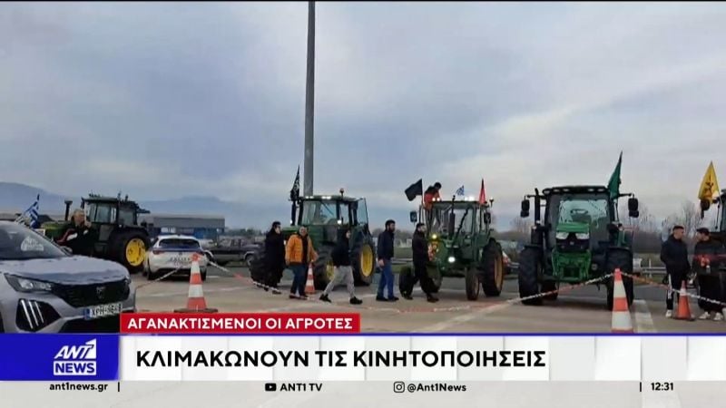 Παραμένουν στους δρόμους οι αγρότες, αλλά δεν θα εμποδίσουν την μετακίνηση των εκδρομέων για τις γιορτές – Η εικόνα των μπλόκων