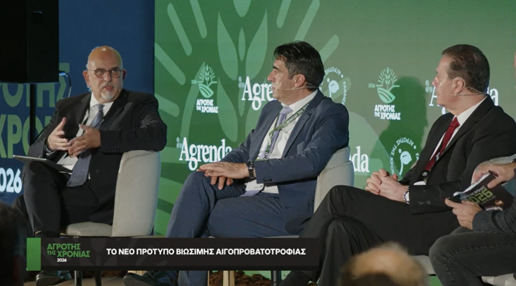 Μήνυμα για στήριξη των κτηνοτρόφων, με φόντο τις κινητοποιήσεις