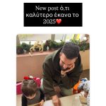 Ο Δημήτρης Αλεξάνδρου στη Μονάδα Προστασίας Παιδιού Πεντέλης