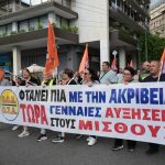 ΑΔΕΔΥ: «Παραλύει» το δημόσιο - Ποιοι απεργούν, τι ισχύει για τα μέσα μεταφοράς