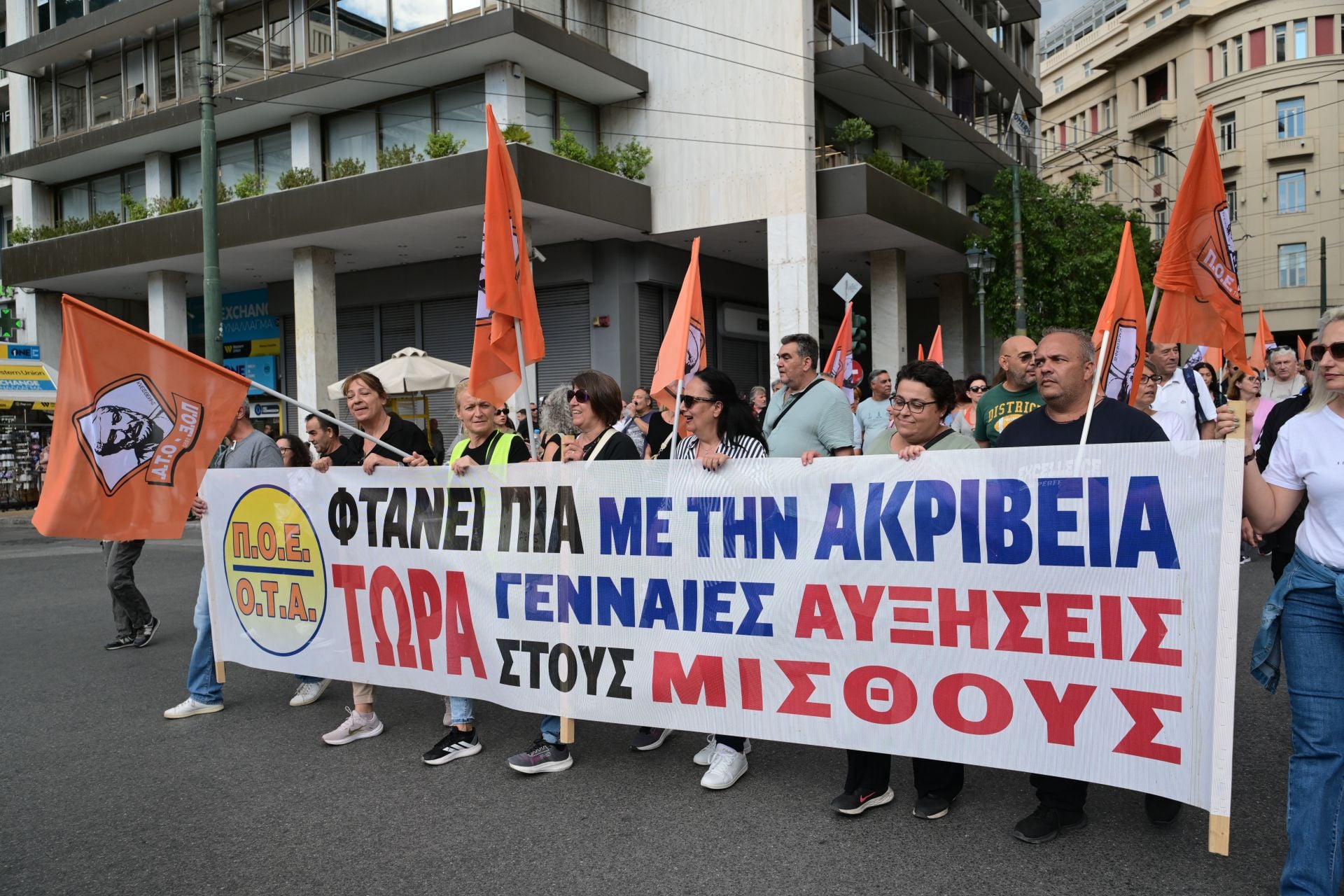 ΑΔΕΔΥ: «Παραλύει» το δημόσιο - Ποιοι απεργούν, τι ισχύει για τα μέσα μεταφοράς