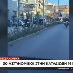 Σε κατάστημα κράτησης ανηλίκων ο 16χρονος Ρομά που οδηγούσε κλεμμένη μοτοσικλέτα