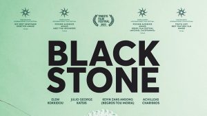 «Black Stone» (2022): Ρίχνοντας «μαύρη πέτρα» στις προκαταλήψεις μας