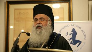 Αρχιεπίσκοπος Κύπρου: «Εθνική ευθανασία» η Διζωνική Δικοινοτική Ομοσπονδία