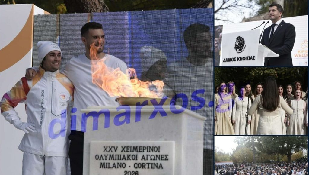 Δήμος Κηφισιάς: Η Ολυμπιακή φλόγα στην πόλη