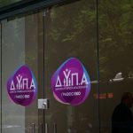 ΔΥΠΑ: Πότε ξεκινά η προπληρωμή επιδομάτων και δώρου Χριστουγέννων για τους ανέργους