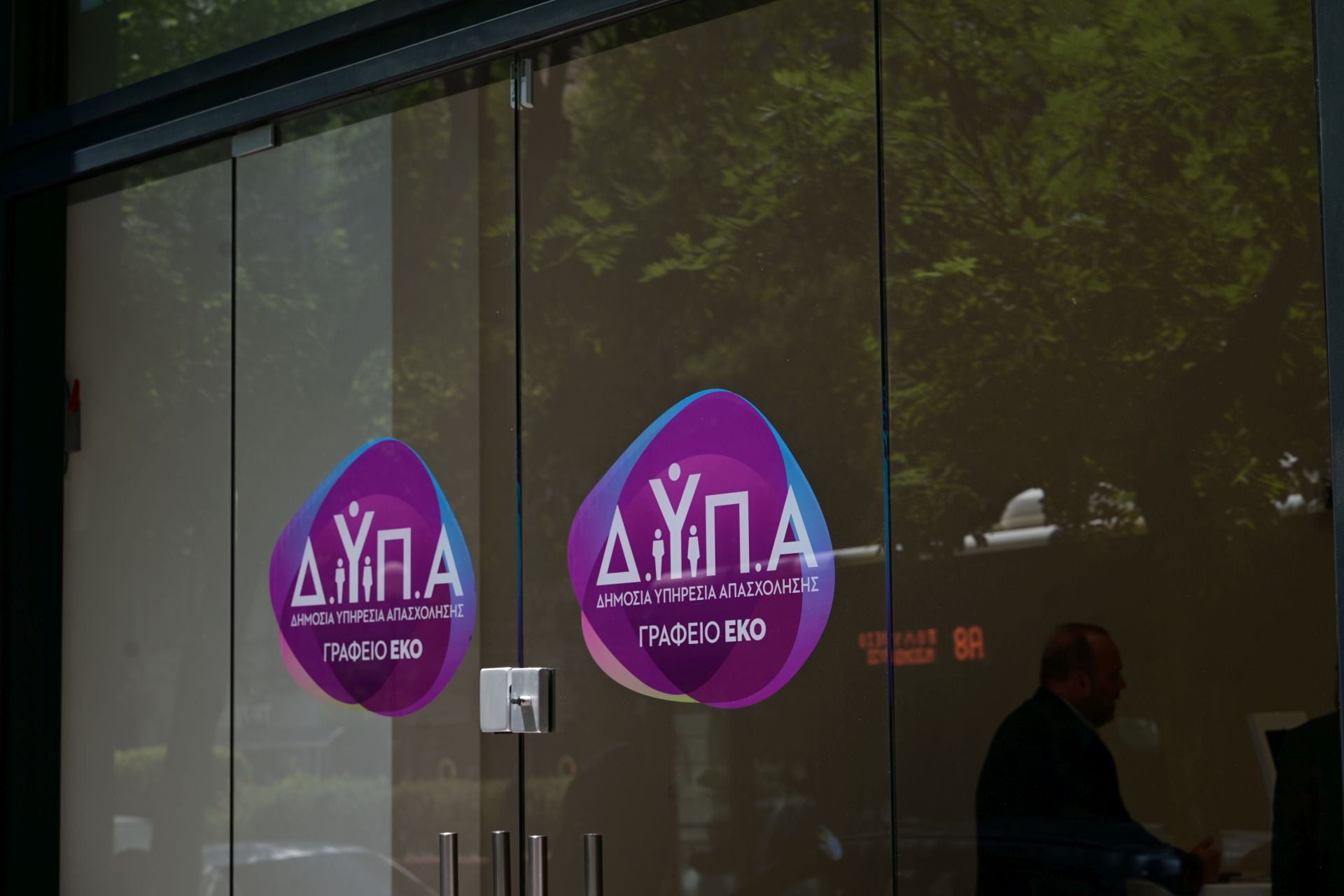 ΔΥΠΑ: Πότε ξεκινά η προπληρωμή επιδομάτων και δώρου Χριστουγέννων για τους ανέργους