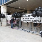 Ανακοίνωση των συγγενών των θυμάτων στο Μάτι ενόψει της αίτησης αναστολής του πρώην γ.γ. Πολιτικής Προστασίας