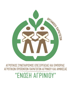 Από το χωράφι στο πιάτο: Πώς η Ένωση Αγρινίου & Άμφισσας αναβαθμίζει την ποιότητα της βρώσιμης ελιάς