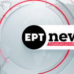 Μερτς για Ευρώπη και Γερμανία: Προκλήσεις, ειρήνη και οικονομική αυτονομία το 2026 - ertnews.gr