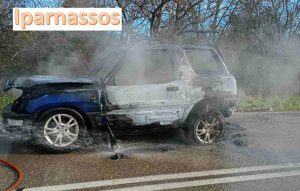 Τραγωδία στη Φωκίδα: Άνδρας κάηκε μέσα στο αυτοκίνητο του και την ίδια ώρα καιγόταν το σπίτι του