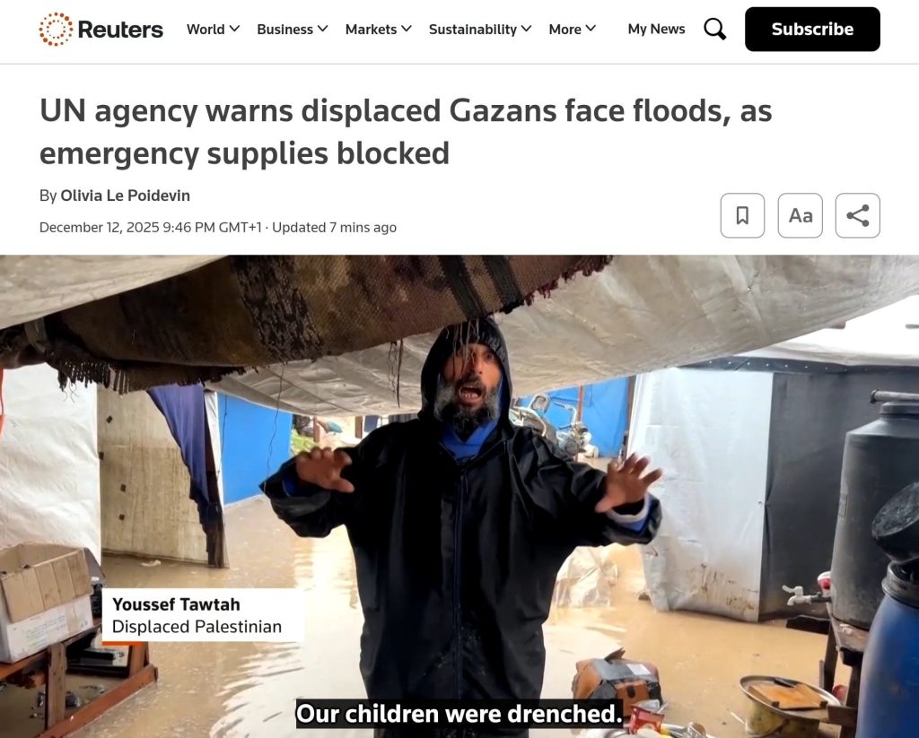 Τουλάχιστον 16 νεκροί, από τις καταρρακτώδεις βροχές στη Λωρίδα της Γάζας