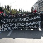 Πορεία στη μνήμη του Αλέξανδρου Γρηγορόπουλου στο κέντρο της Αθήνας