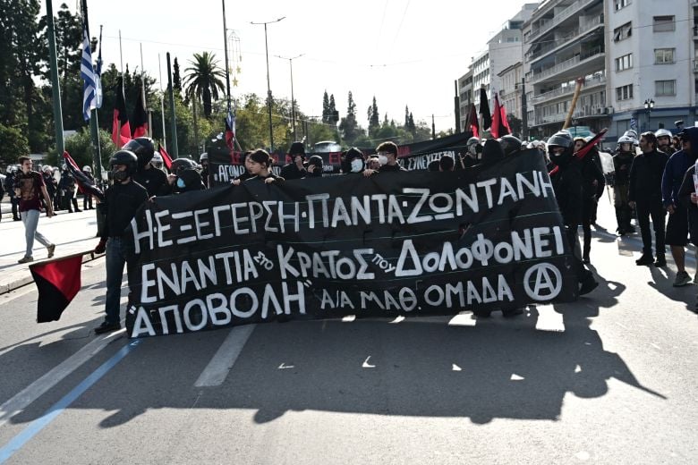 Πορεία στη μνήμη του Αλέξανδρου Γρηγορόπουλου στο κέντρο της Αθήνας