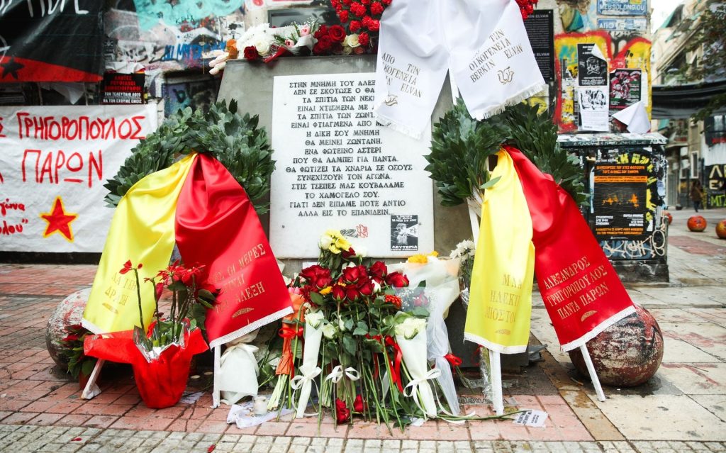 Επέτειος Γρηγορόπουλου: Κυκλοφοριακές ρυθμίσεις - Ποιοι σταθμοί μετρό κλείνουν