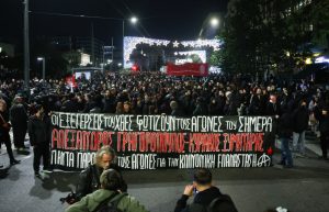 Δολοφονία Γρηγορόπουλου: Kυκλοφοριακές ρυθμίσεις σε Αθήνα - Θεσσαλονίκη