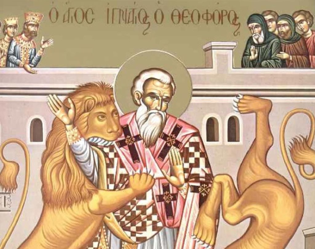 Εορτολόγιο 20 Δεκεμβρίου: Ποιον Άγιο τιμά η Εκκλησία