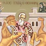 Εορτολόγιο 20 Δεκεμβρίου: Ποιον Άγιο τιμά η Εκκλησία