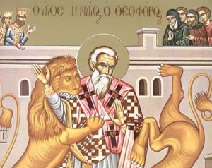 Εορτολόγιο 20 Δεκεμβρίου: Ποιον Άγιο τιμά η Εκκλησία