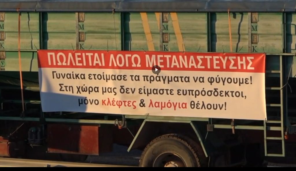 Φέτος οι αγροτικές κινητοποιήσεις είναι διαφορετικές