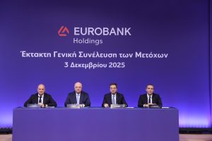 Ενισχύει τη διαφάνεια η συγχώνευση των Eurobank-Holdings