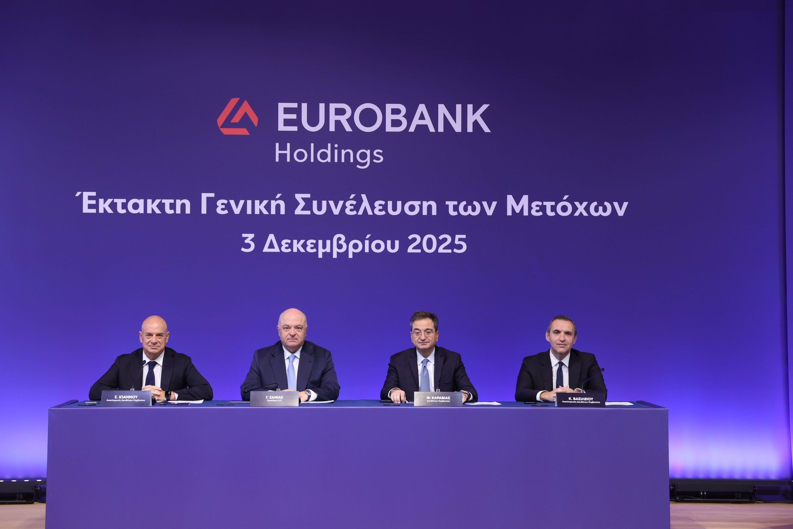 Ενισχύει τη διαφάνεια η συγχώνευση των Eurobank-Holdings