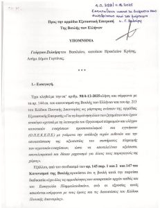 Γιώργος Ξυλούρης: Η Τζάγκουαρ, η Πόρσε του γιου του, οι γνωριμίες με πολιτικούς και οι αιχμές για Τυχεροπούλου