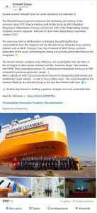 «Grande Istanbul» ονόμασε ο ιταλικός ναυτιλιακός όμιλος Grimaldi το νέο του πλοίο