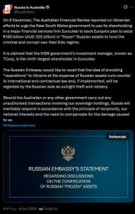 Ανάρτηση, Ρωσία, Πρεσβεία, Αυστραλία