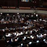 Το υπουργικό συμβούλιο ενέκρινε τον προϋπολογισμό του 2026 που προβλέπει στρατιωτικές δαπάνες 35 δισ. δολαρίων