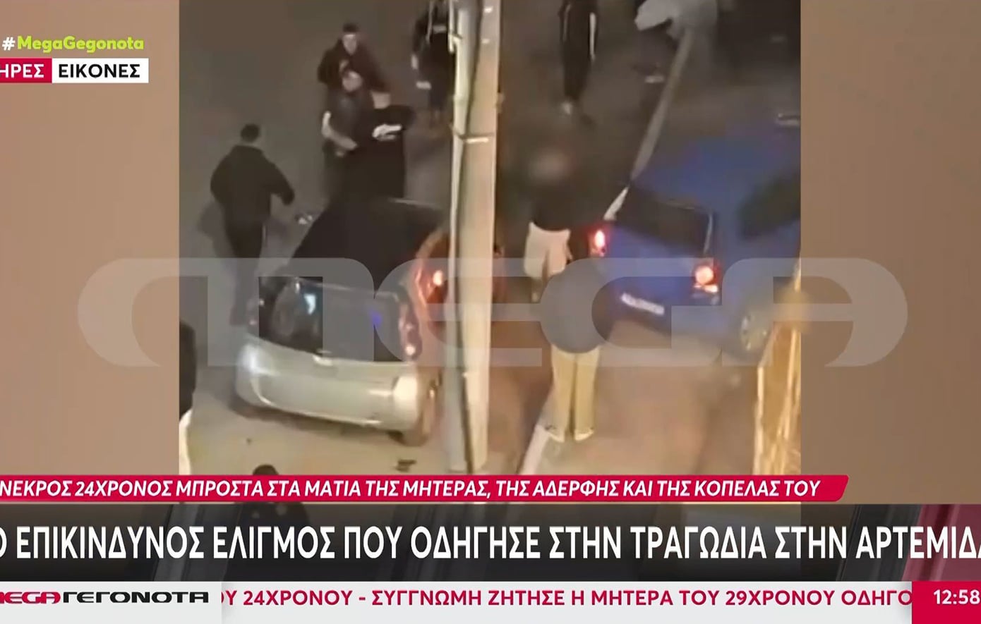 Αλκοόλ σε υπερδιπλάσιο ποσοστό από το επιτρεπόμενο βρέθηκε στο αίμα του 29χρονου που προκάλεσε το θανατηφόρο τροχαίο στη Λούτσα