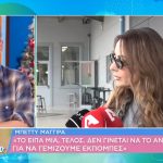 Δημήτρης Ουγγαρέζος: «Συνεργάτη της Μπέττυς, που είναι στην παρέα της, μου την είχαν φορέσει στον ΑΝΤ1»