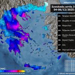 Βροχή - Meteo - κακοκαιρία Byron
