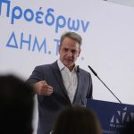 Μητσοτάκης σε προέδρους ΔΕΕΠ και ΔΗΜΤΟ: Ψηφίζουμε ένα προϋπολογισμό που μετατρέπει την πρόοδο της οικονομίας σε ατομική προκοπή