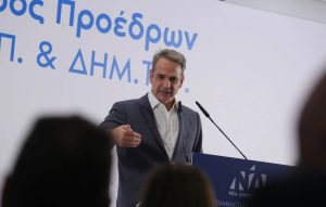 Μητσοτάκης σε προέδρους ΔΕΕΠ και ΔΗΜΤΟ: Ψηφίζουμε ένα προϋπολογισμό που μετατρέπει την πρόοδο της οικονομίας σε ατομική προκοπή