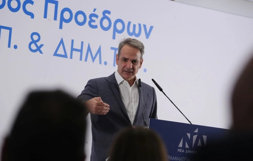 Μητσοτάκης σε προέδρους ΔΕΕΠ και ΔΗΜΤΟ: Ψηφίζουμε ένα προϋπολογισμό που μετατρέπει την πρόοδο της οικονομίας σε ατομική προκοπή