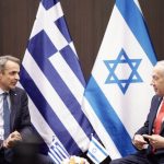 Τετ α τετ Μητσοτάκη με Νετανιάχου στην Ιερουσαλήμ, ενόψει της τριμερούς με την Κύπρο