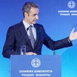 Κυριάκος Μητσοτάκης: «Μέρα με τη μέρα η Δικαιοσύνη στη χώρα μας αποκτά μεγαλύτερο κύρος»