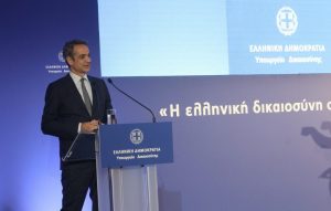 Μητσοτάκης: «Μέρα με τη μέρα η Δικαιοσύνη στη χώρα μας αποκτά μεγαλύτερο κύρος και μέσα να υπηρετήσει το ρόλο της»