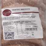 O ΕΦΕΤ ανακαλεί κατεψυγμένο μπιφτέκι λόγω σαλμονέλας