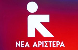 Νέα Αριστερά: Οι αγρότες ανοίγουν τους δρόμους – Μητσοτάκης και Χρυσοχοΐδης κάνουν καψόνι στους πολίτες