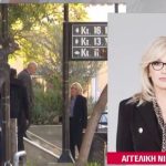 Αγγελική Νικολούλη: Εκτάκτως «στον αέρα»