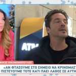 Νίκος Οικονομόπουλος: «Αν φτάσουμε στο σημείο να κρινόμαστε για την πίστη μας, κάτι πάει λάθος σε αυτή τη χώρα»