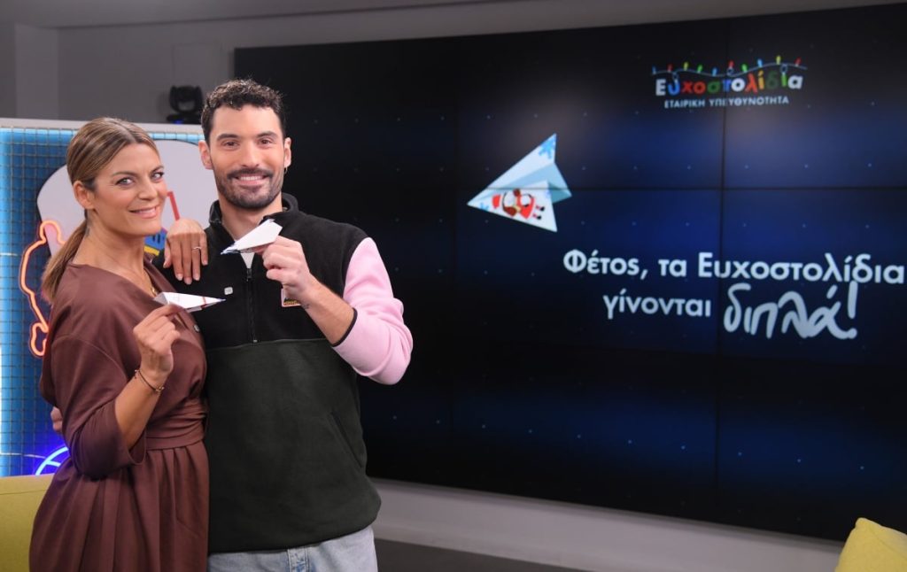 ΟΠΑΠ Game Time με καλεσμένο τον Δημήτρη Τσίκλη