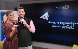 ΟΠΑΠ Game Time με καλεσμένο τον Δημήτρη Τσίκλη