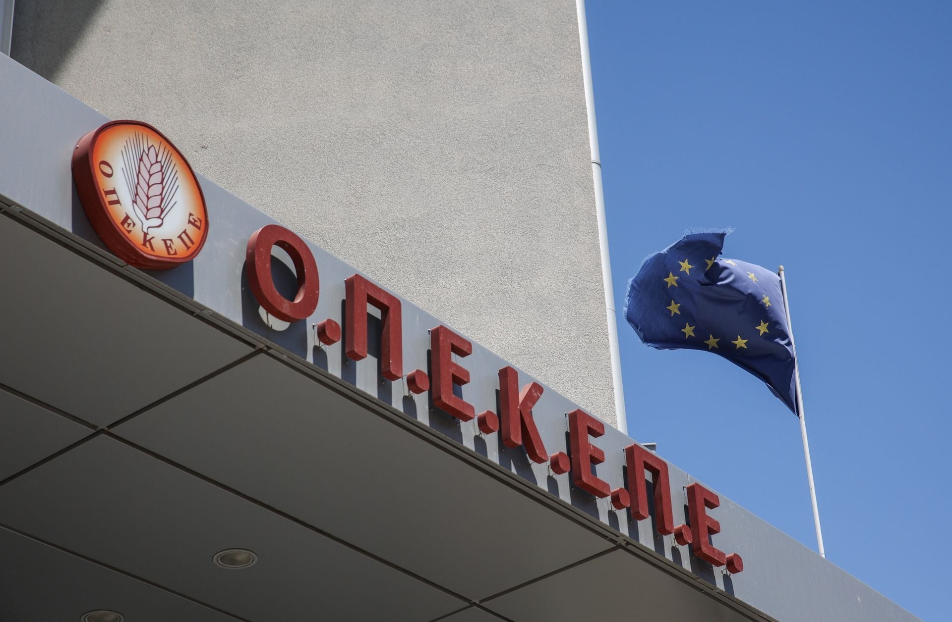 ΟΠΕΚΕΠΕ: Προφυλακίστηκε ο λογιστής από τα Γιαννιτσά