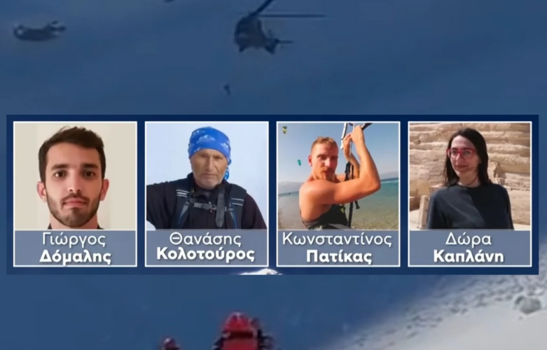 Από ασφυξία πέθαναν οι 4 ορειβάτες στα Βαρδούσια – Καταπλακώθηκαν από χιονοστιβάδα