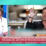 Παπανώτας για Οικονομόπουλο: Τι είναι; Ιεραπόστολος; Θέλει να αποδείξει τι και σε ποιον;»