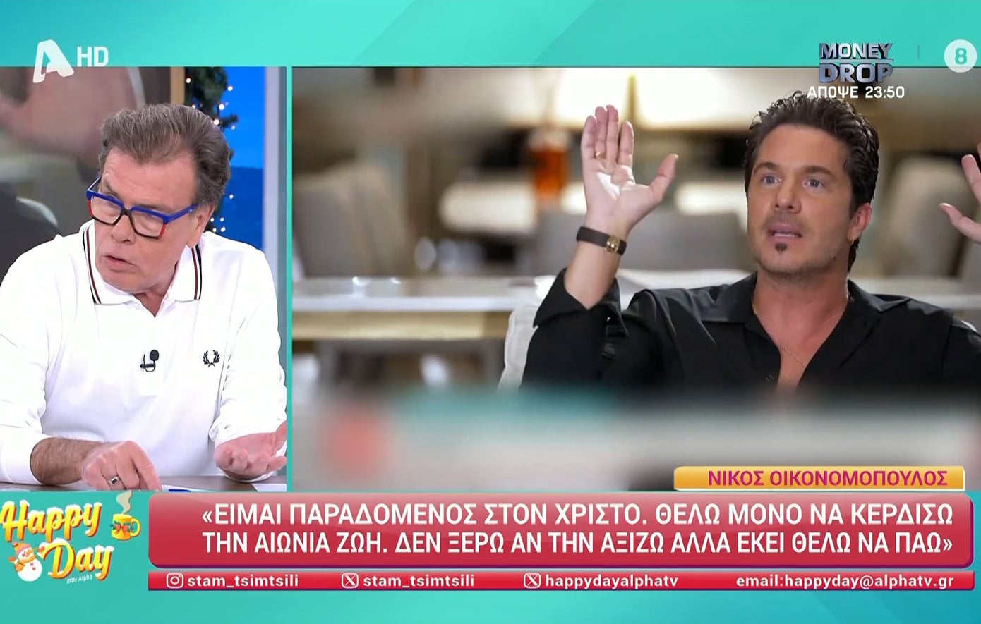 Παπανώτας για Οικονομόπουλο: Τι είναι; Ιεραπόστολος; Θέλει να αποδείξει τι και σε ποιον;»