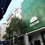 Επίθεση ΠΑΣΟΚ στον Τσίπρα: «Παπαγάλισε τη γραμμή της Νέας Δημοκρατίας»